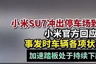 火箭已落后爵士1个胜场 剩余33场14主19客