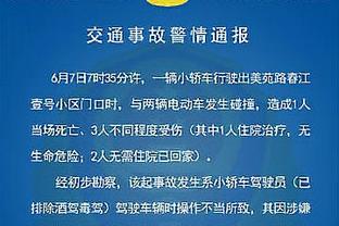 开云登录首页官网下载截图2