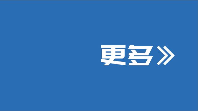 记者：吴曦、韦世豪不上国足中场缺少两个拿球点，这球不太好踢