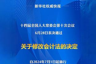 劳塔罗：效力竞技队时曾与马竞达成协议，现在很高兴效力国米